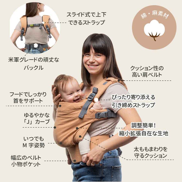 boba(ボバ) ボバエックス リネン BOBXL003 BOBXL005 BOBXL004 【プラザセレクト】