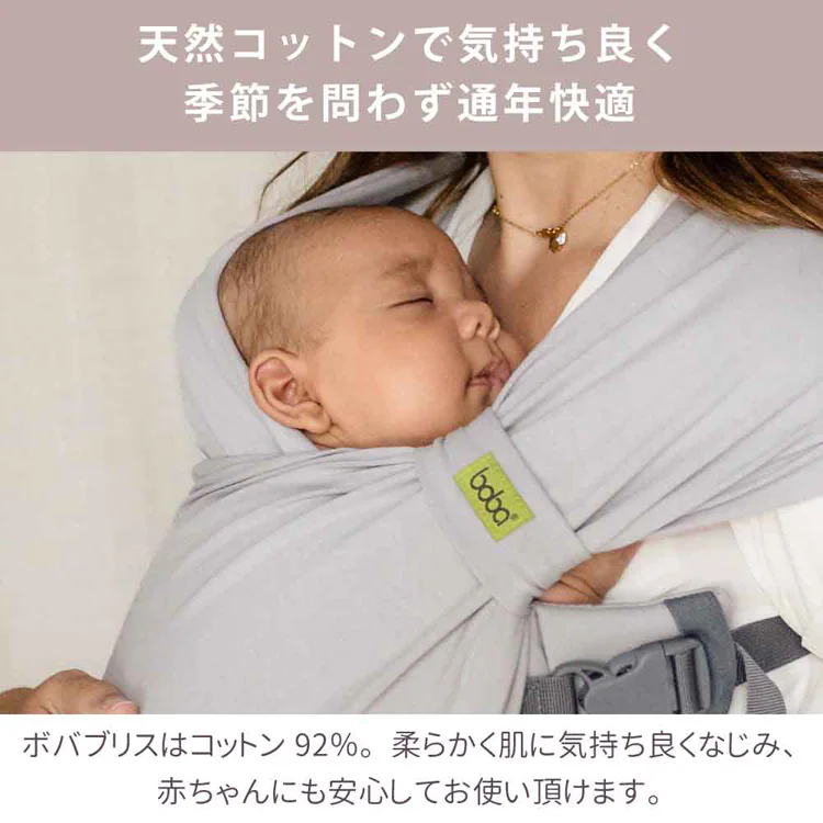 boba(ボバ) ボバブリス BOBBLI06 BOBBLI07 BOBBLI08 BOBBLI05 BOBBLI04 【プラザセレクト】