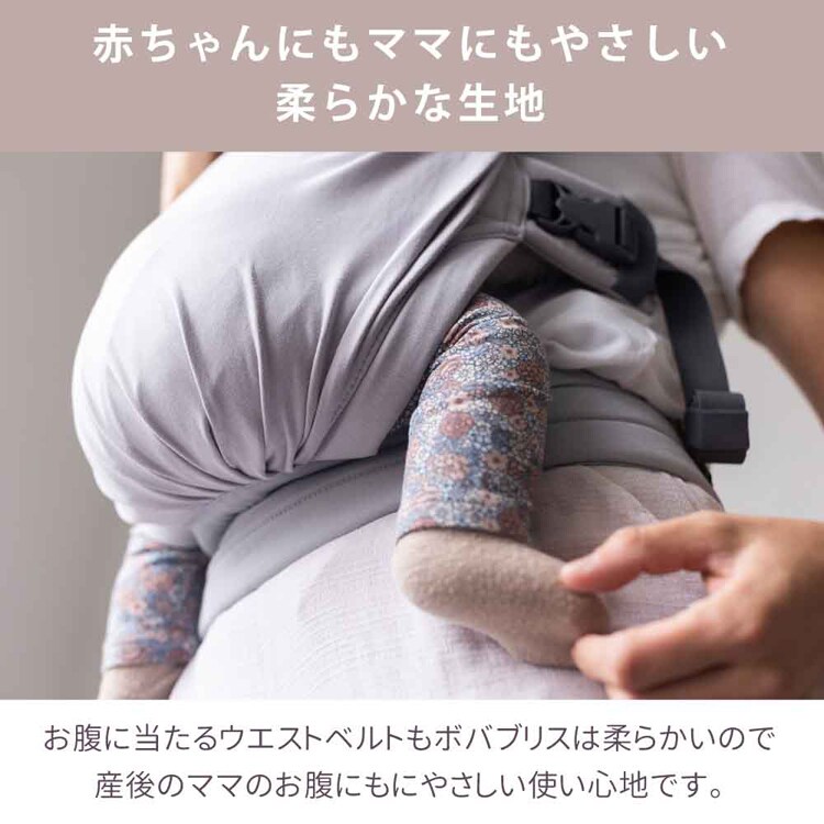 boba(ボバ) ボバブリス BOBBLI06 BOBBLI07 BOBBLI08 BOBBLI05 BOBBLI04 【プラザセレクト】