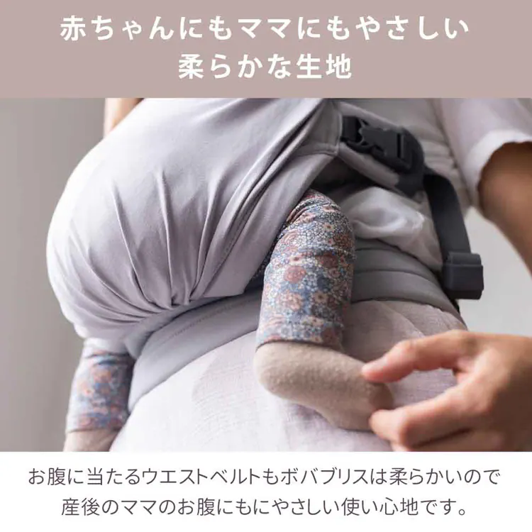 boba(ボバ) ボバブリス BOBBLI06 BOBBLI07 BOBBLI08 BOBBLI05 BOBBLI04 【プラザセレクト】