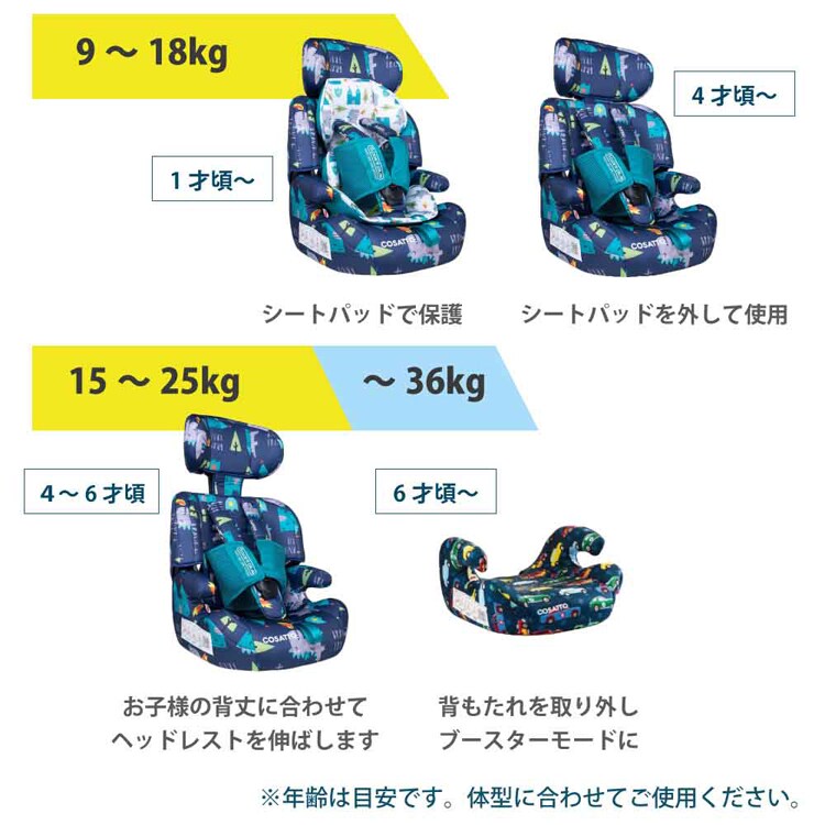 cosatto（コサット） Zoomi（ズーミー） CSZ033 CSZ032 CSZ029 CSZ030 CSZ027 CSZ023 CSZ011 【プラザセレクト】