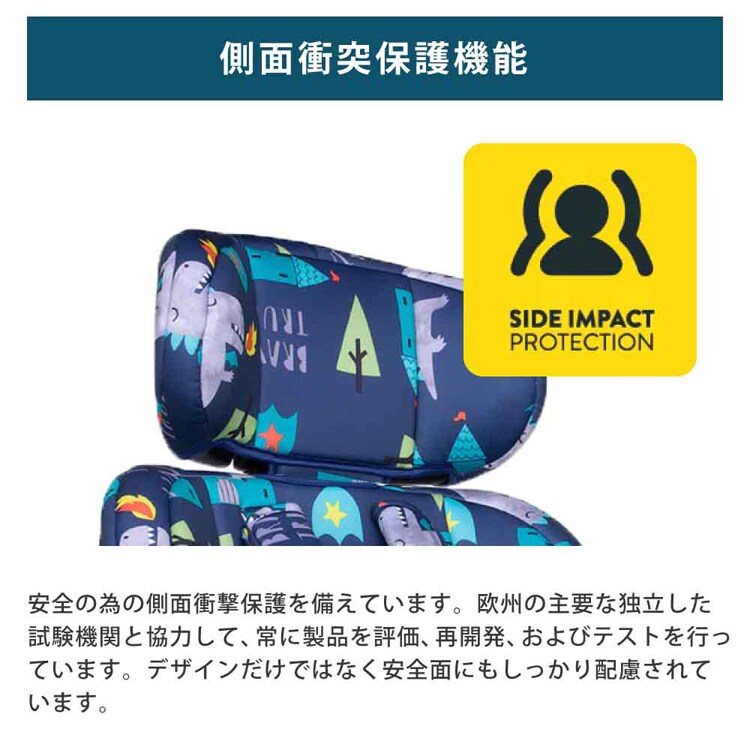 cosatto（コサット） Zoomi（ズーミー） CSZ033 CSZ032 CSZ029 CSZ030 CSZ027 CSZ023 CSZ011 【プラザセレクト】