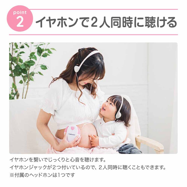 株式会社ちゃいなび 胎児超音波心音計 エンジェルサウンズ ピンク JPD-100S-pink 【プラザセレクト】