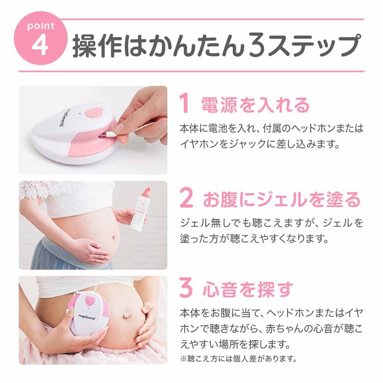 株式会社ちゃいなび 胎児超音波心音計 エンジェルサウンズ ピンク JPD-100S-pink 【プラザセレクト】
