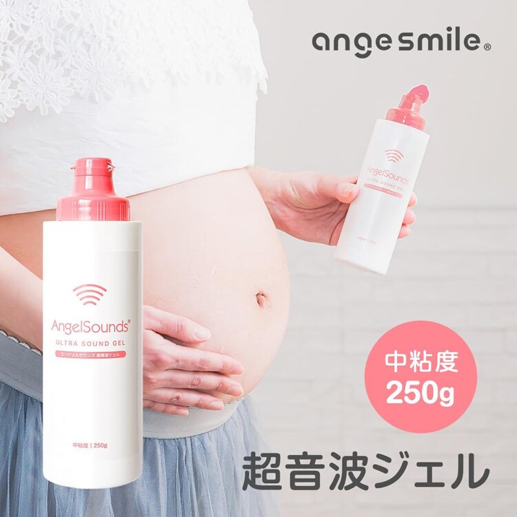 株式会社ちゃいなび アンジュスマイル超音波ジェル 250g ange-ulgel-250 【プラザセレクト】