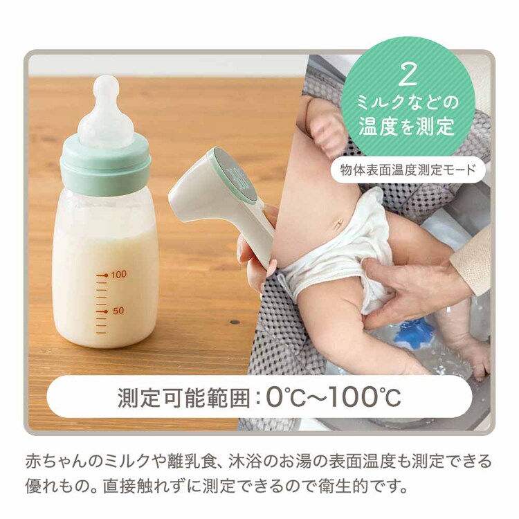 株式会社ちゃいなび 赤外線体温計 sh-fr204 【プラザセレクト】