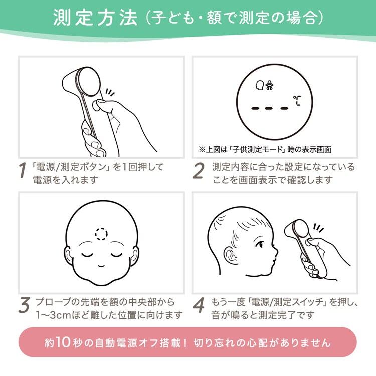 株式会社ちゃいなび 赤外線体温計 sh-fr204 【プラザセレクト】