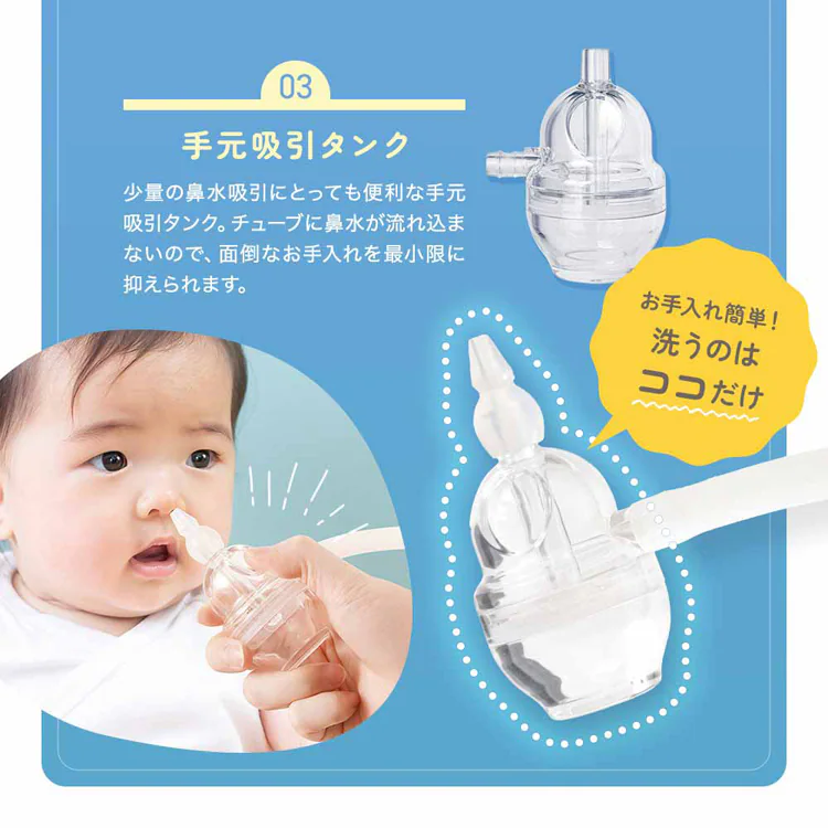 株式会社ちゃいなび 鼻水吸引機 スルルーノ hy-7035 【プラザセレクト】