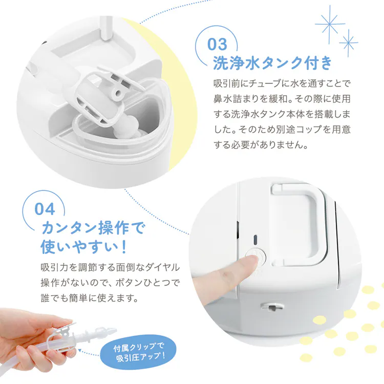 株式会社ちゃいなび 鼻水吸引機 スルルーノ hy-7035 【プラザセレクト】