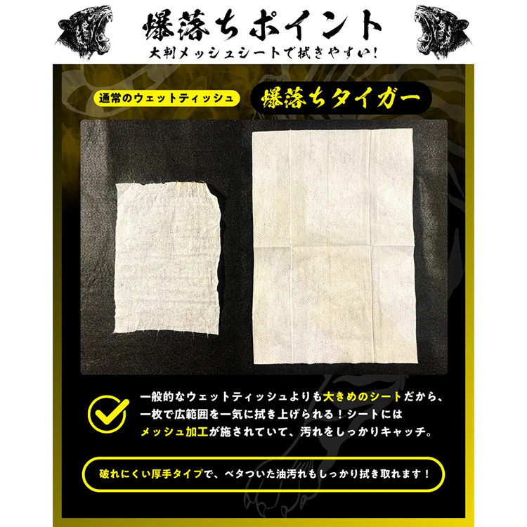 コーヨー化成 NB爆落ちタイガー 20枚 611170 【プラザセレクト】