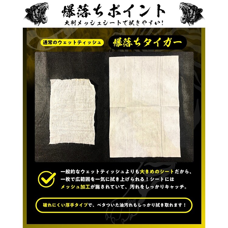 コーヨー化成 【20個セット】NB爆落ちタイガー 20枚 611170 【プラザセレクト】