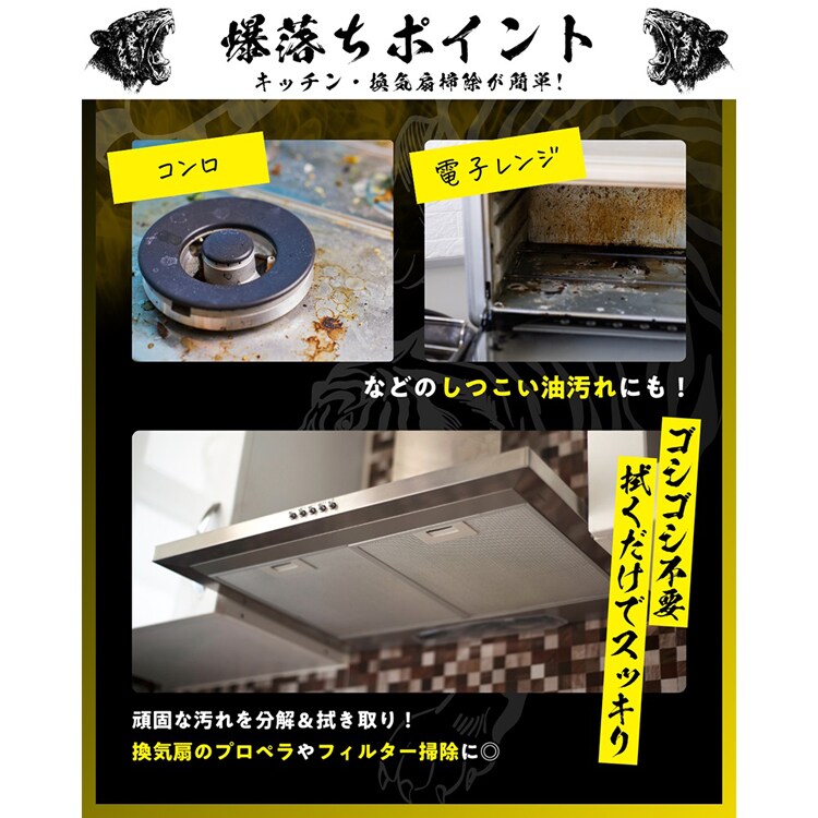 コーヨー化成 【3個セット】NBガラストップ･シンク上等爆落ちタイガー 20枚 142097 【プラザセレクト】