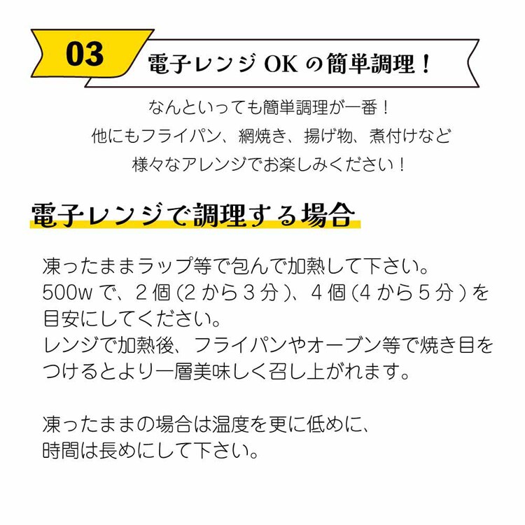 【30本】Tokka 手羽先餃子 【時間指定不可】【代引不可】【同梱不可】【プラザセレクト】