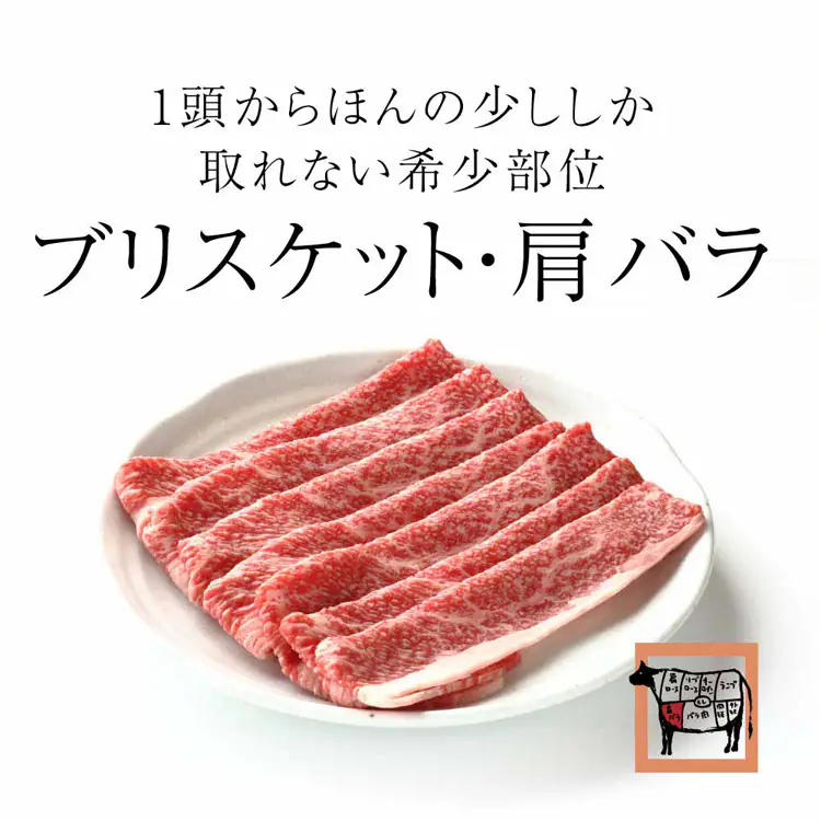 Tokka 黒毛スライス 300g 【時間指定不可】【代引不可】【同梱不可】【プラザセレクト】