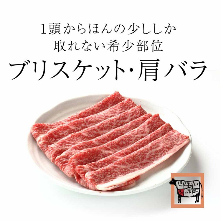 Tokka 黒毛スライス 800g 【時間指定不可】【代引不可】【同梱不可】【プラザセレクト】
