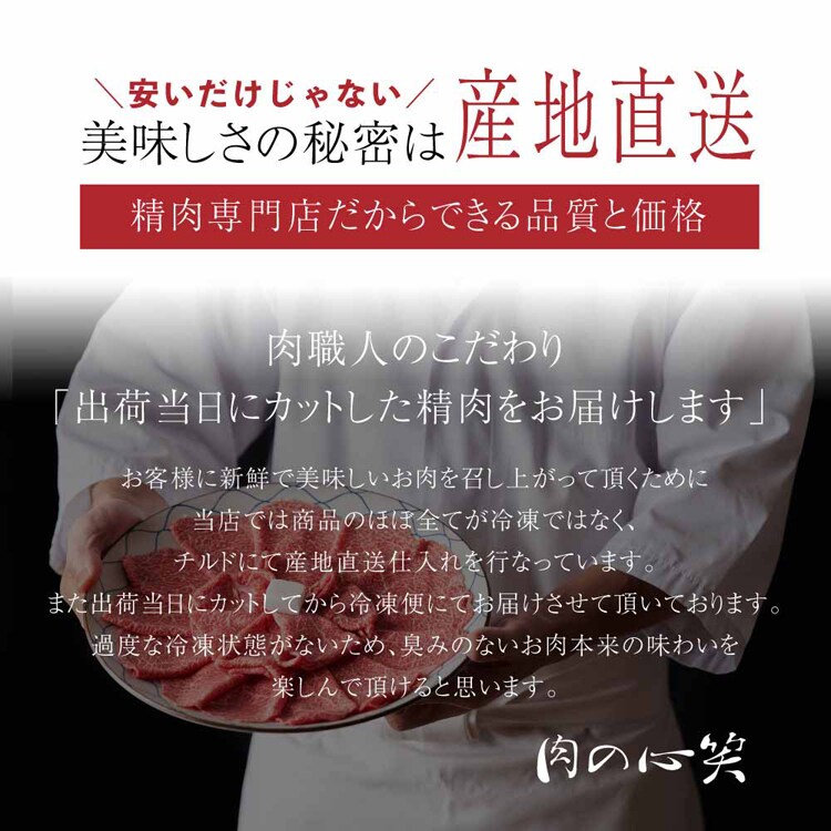 Tokka 黒毛スライス 800g 【時間指定不可】【代引不可】【同梱不可】【プラザセレクト】