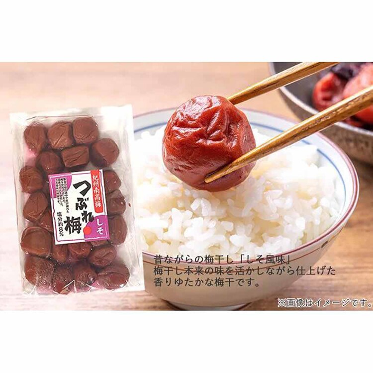 【2個】Tokka 梅干し 400g 【時間指定不可】【代引不可】【同梱不可】【プラザセレクト】