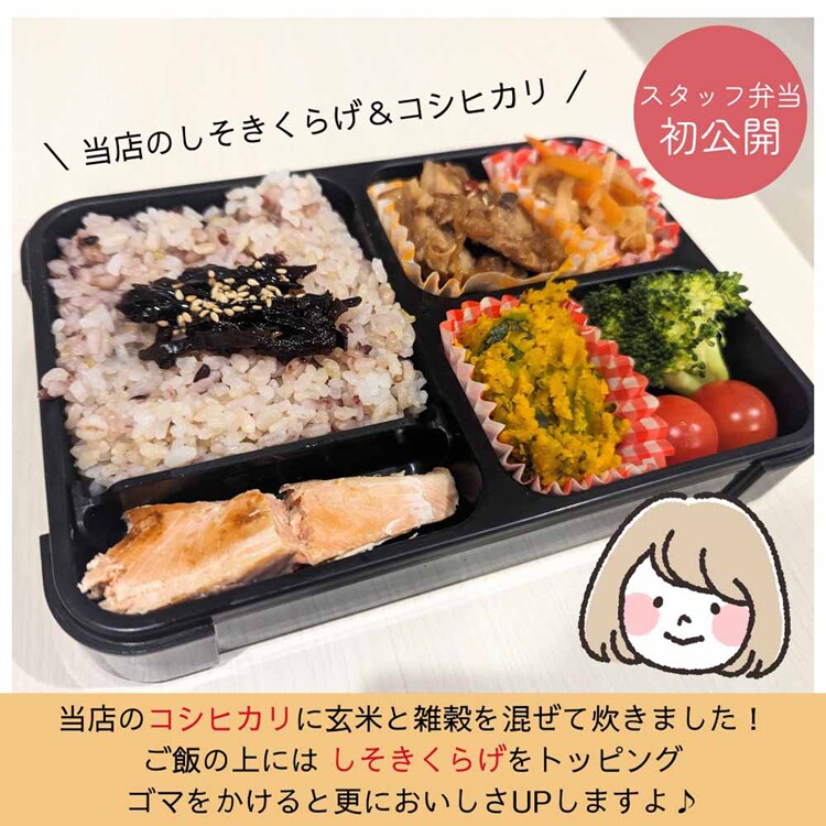 【4袋】Tokka ご飯のお供 しそきくらげ 90g 【時間指定不可】【代引不可】【同梱不可】【プラザセレクト】