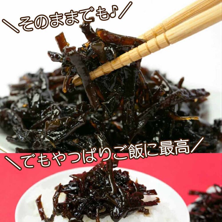 【4袋】Tokka ご飯のお供 しそきくらげ 90g 【時間指定不可】【代引不可】【同梱不可】【プラザセレクト】