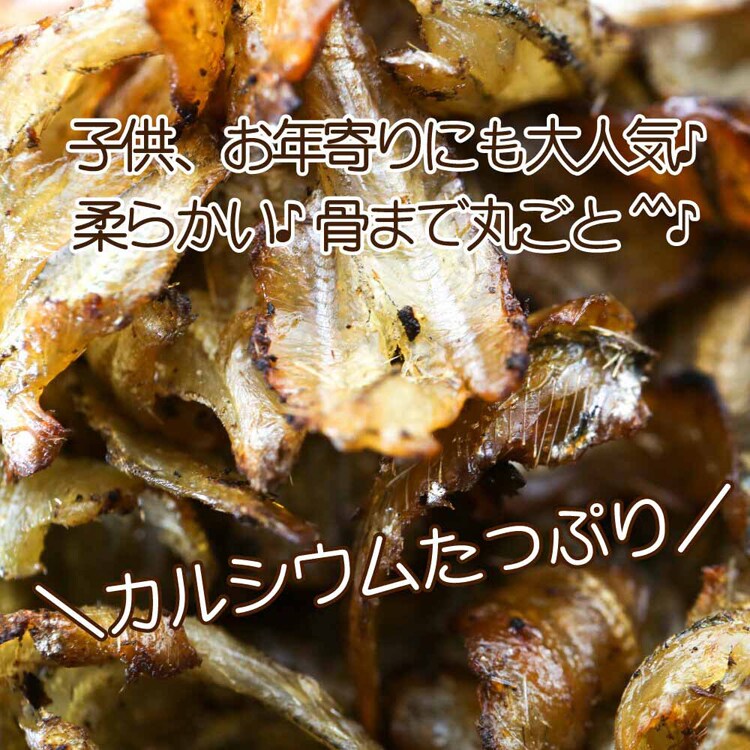 【3個】Tokka 炙りいわし 120g 【時間指定不可】【代引不可】【同梱不可】【プラザセレクト】