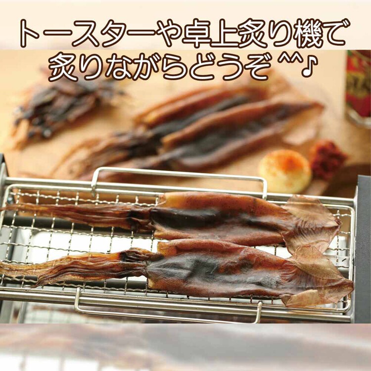 【3個】Tokka 丸干しいか おつまみ 珍味 85g 【時間指定不可】【代引不可】【同梱不可】【プラザセレクト】