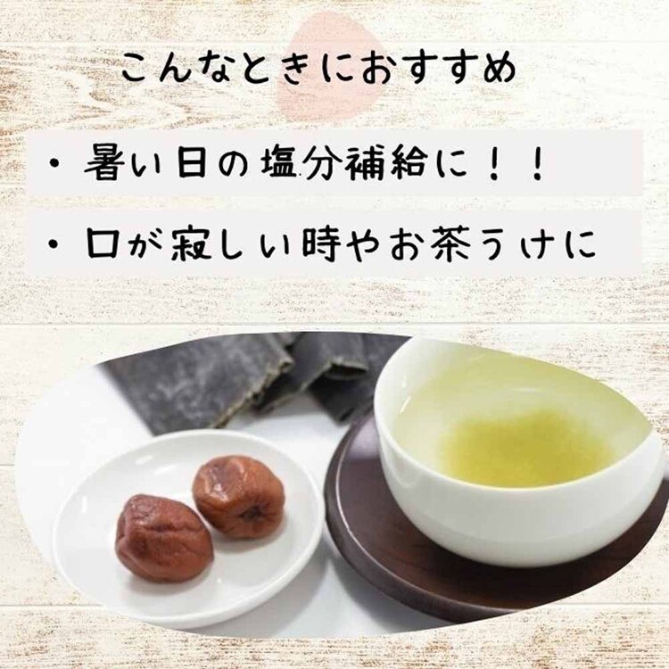 Tokka 種なし しそ梅ちゃん 90g 【時間指定不可】【代引不可】【同梱不可】【プラザセレクト】