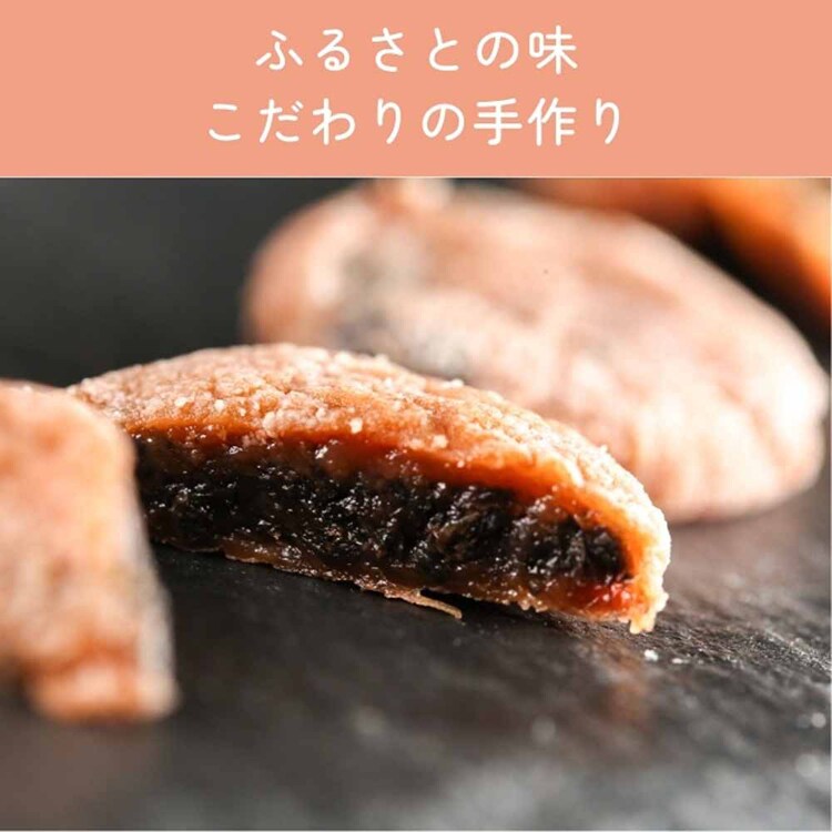 Tokka 種なし しそ梅ちゃん 90g 【時間指定不可】【代引不可】【同梱不可】【プラザセレクト】