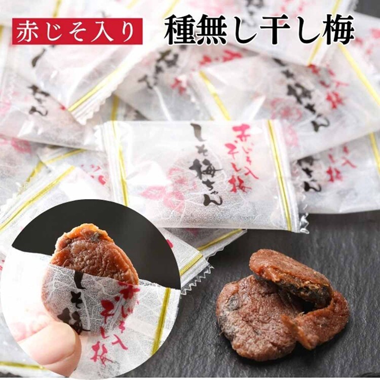 【6個】Tokka 種なし しそ梅ちゃん 90g 【時間指定不可】【代引不可】【同梱不可】【プラザセレクト】