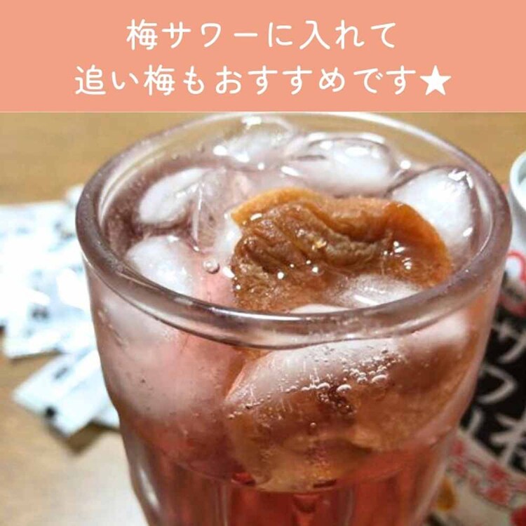 【6個】Tokka 種なし しそ梅ちゃん 90g 【時間指定不可】【代引不可】【同梱不可】【プラザセレクト】