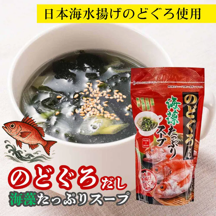 Tokka 海藻たっぷりスープ 70g 【時間指定不可】【代引不可】【同梱不可】【プラザセレクト】