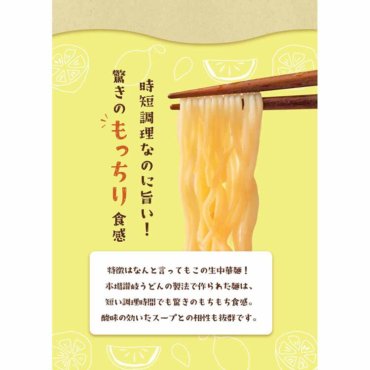 Tokka 冷やし中華（6食入） 【時間指定不可】【代引不可】【同梱不可】【プラザセレクト】