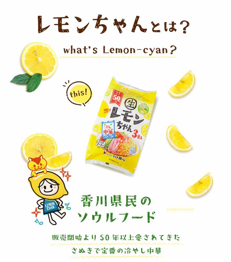 Tokka 冷やし中華(6食入) 【時間指定不可】【代引不可】【同梱不可】【プラザセレクト】