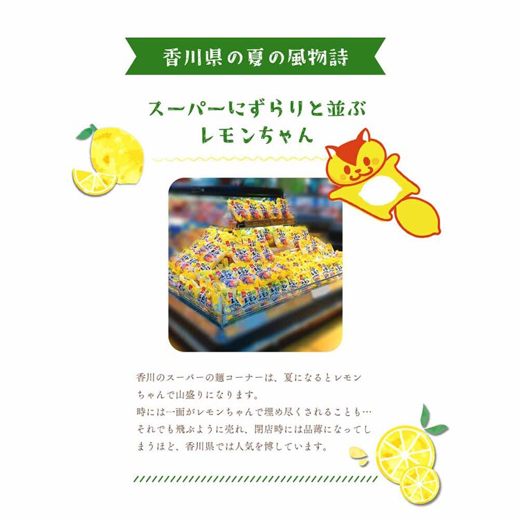 Tokka 冷やし中華（6食入） 【時間指定不可】【代引不可】【同梱不可】【プラザセレクト】