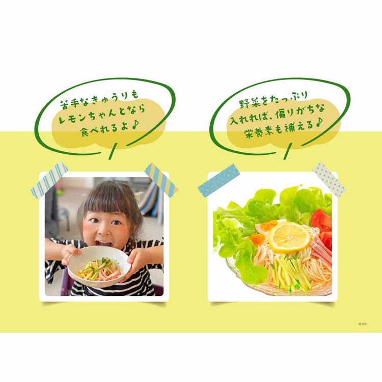 Tokka 冷やし中華（6食入） 【時間指定不可】【代引不可】【同梱不可】【プラザセレクト】