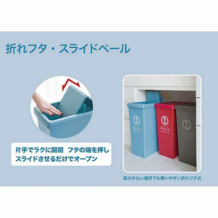 平和工業 スライドペール 30L(パリス柄) 【プラザセレクト】