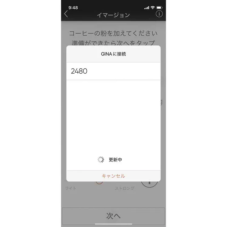 GOAT STORY スマートコーヒードリッパー GINA GS-4065BL GS-4066W 【プラザセレクト】