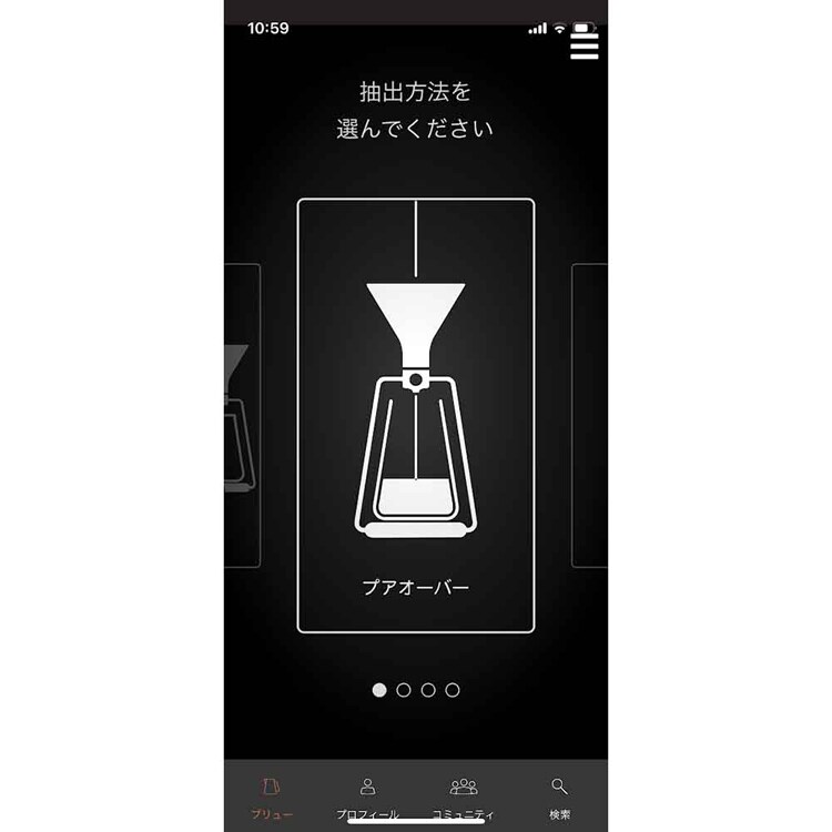 GOAT STORY スマートコーヒードリッパー GINA GS-4065BL GS-4066W 【プラザセレクト】