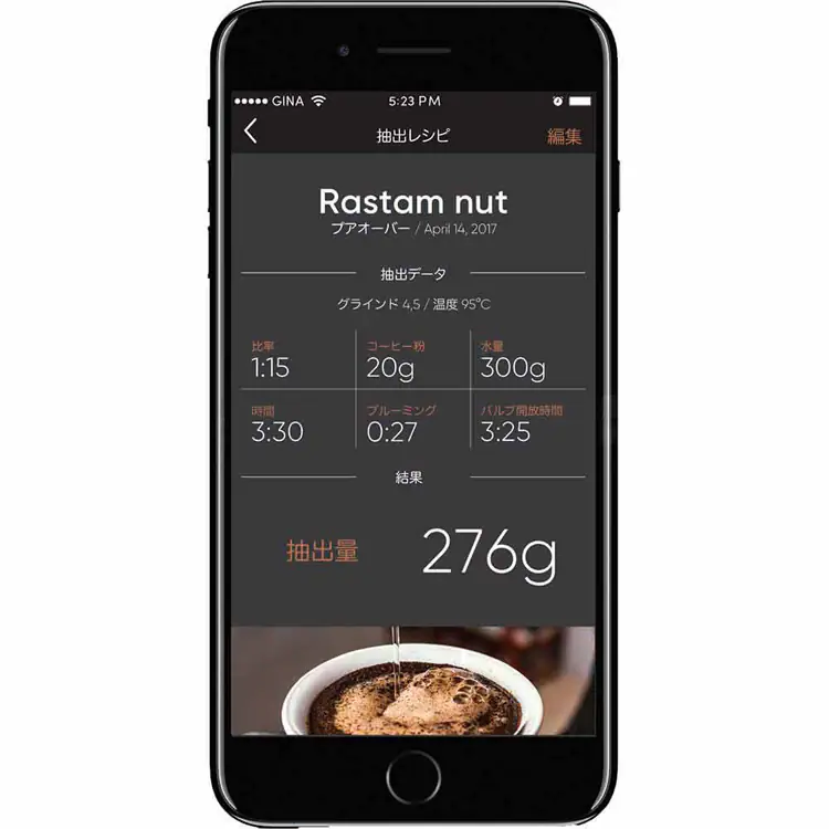 GOAT STORY スマートコーヒードリッパー GINA GS-4065BL GS-4066W 【プラザセレクト】