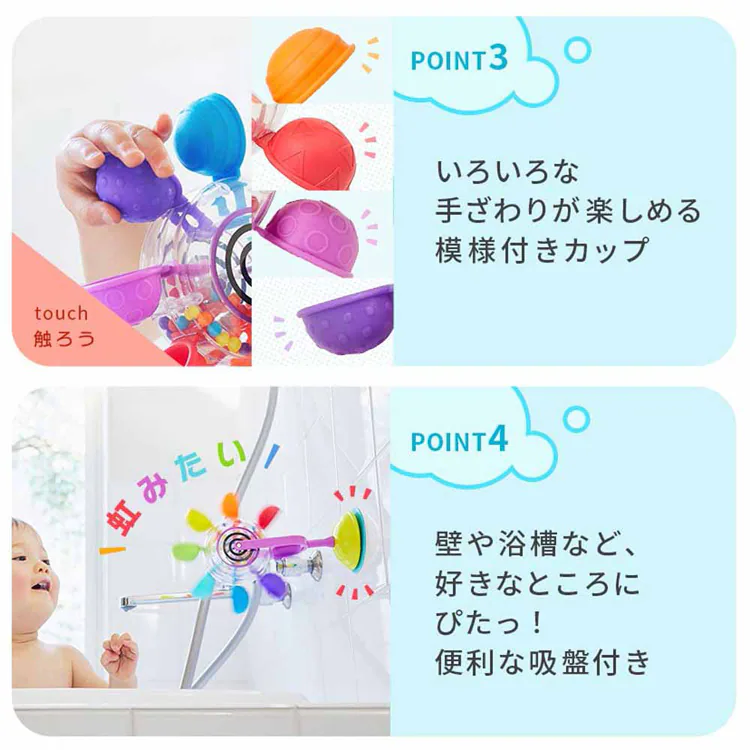 DADWAY レインボーかんらんしゃ TYSA13061 【プラザセレクト】