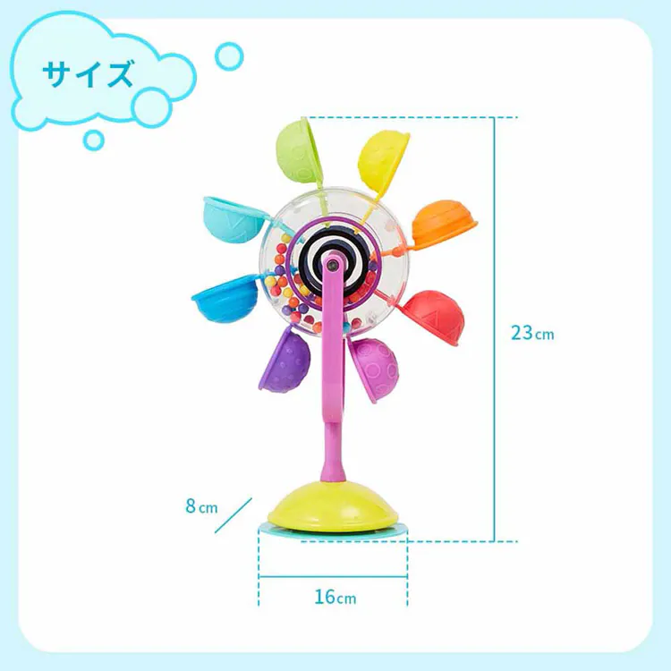 DADWAY レインボーかんらんしゃ TYSA13061 【プラザセレクト】