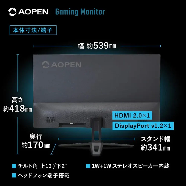 AOPEN ゲーミングモニター 23.8インチ IPS フルHD 非光沢 ブラック 24KG3YX1bmipx 【プラザセレクト】
