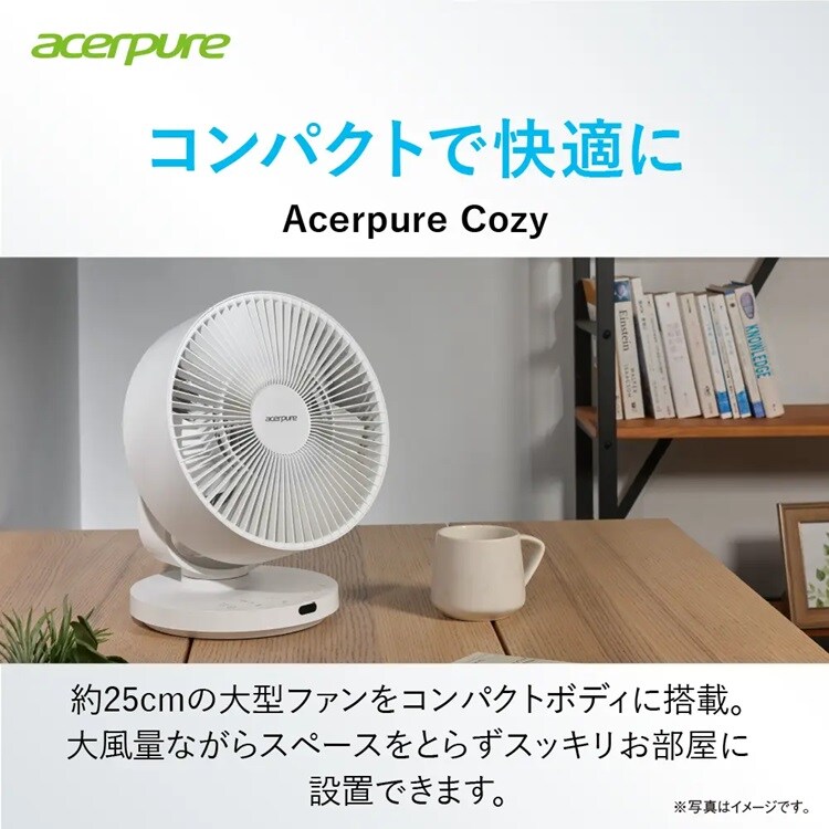 Acerpure エアサーキュレーターAcerpure Cozy コンパクト ホワイト AF533-20W 【プラザセレクト】