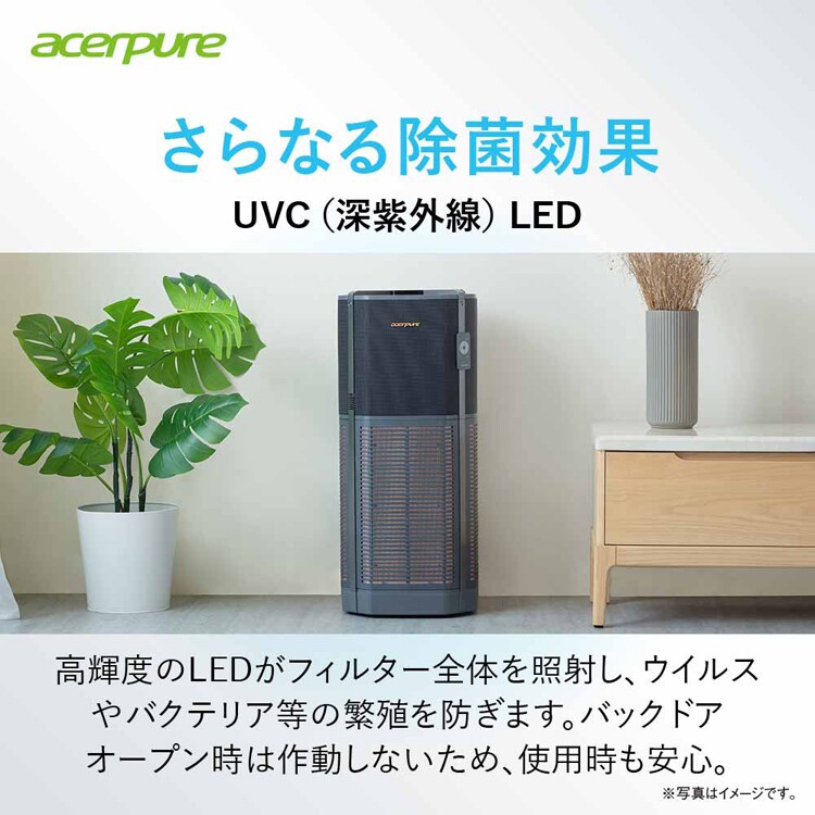 Acerpure Acerpure Pro 空気清浄機 70畳 パワフル高機能 ブラック AP972-50B 【プラザセレクト】