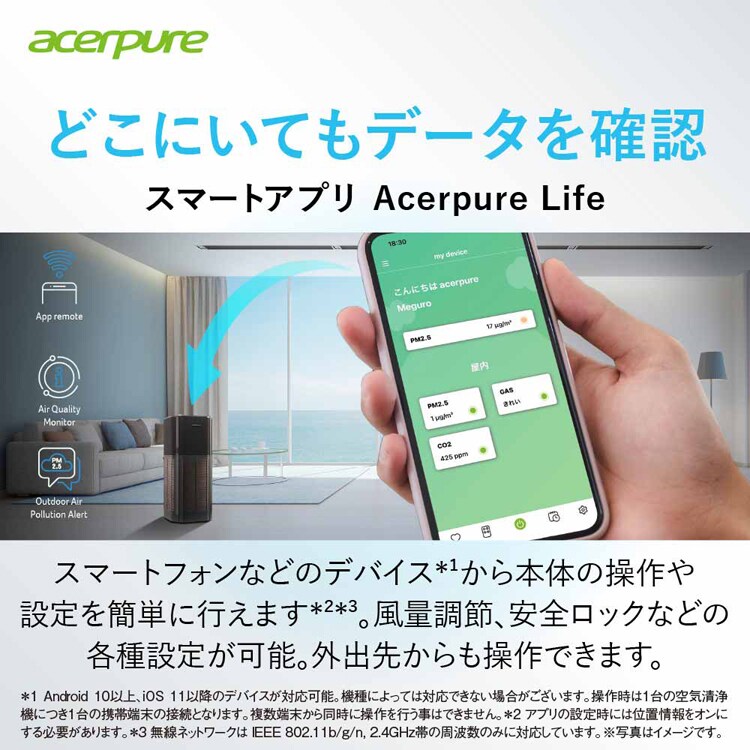 Acerpure Acerpure Pro 空気清浄機 70畳 パワフル高機能 ブラック AP972-50B 【プラザセレクト】