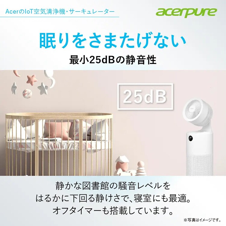 Acerpure Acerpure Pro 空気清浄機 30畳コンパクト ホワイト AP551-50W 【プラザセレクト】