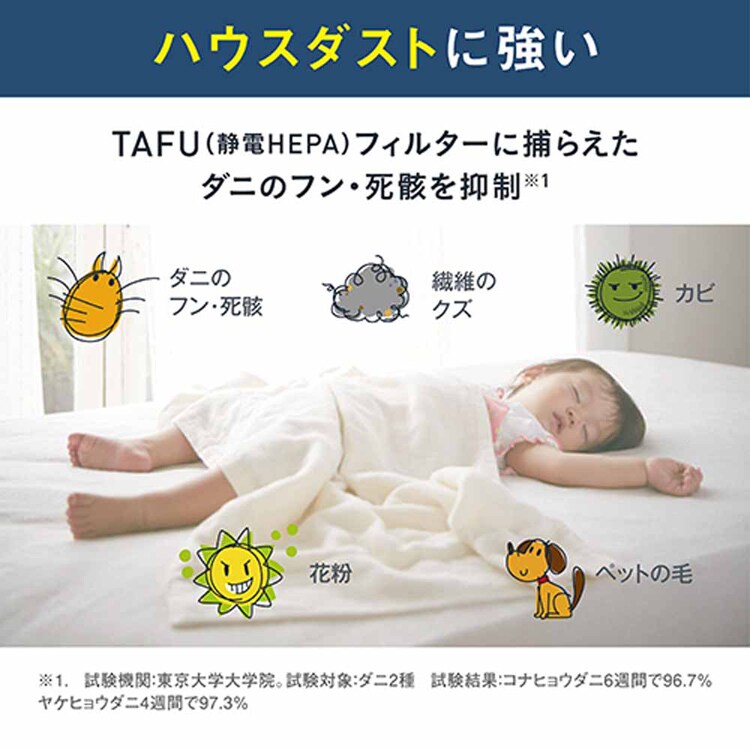 ダイキン 加湿ストリーマ空気清浄機 MCK706A 【プラザセレクト】