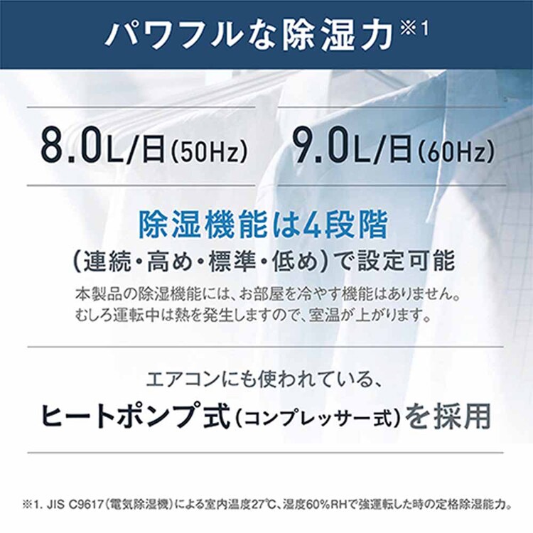 ダイキン 除加湿ストリーマ空気清浄機 うるるとさらら空気清浄機 ブラウン MCZ706A-T 【プラザセレクト】