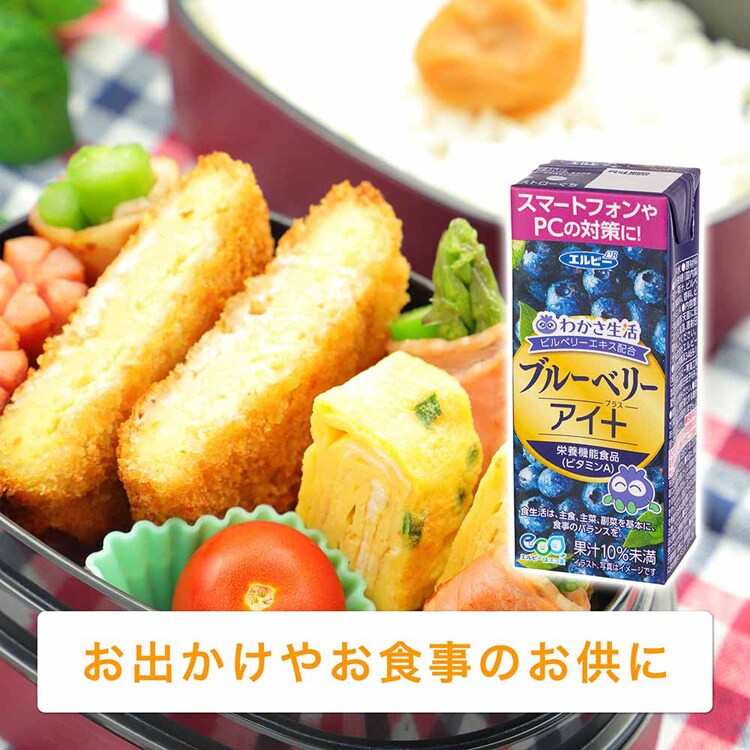 【24本】エルビー ブルーベリーアイ+ 【プラザセレクト】