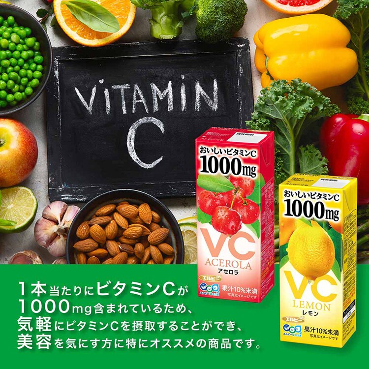 【72本】エルビー おいしいビタミンC 【プラザセレクト】
