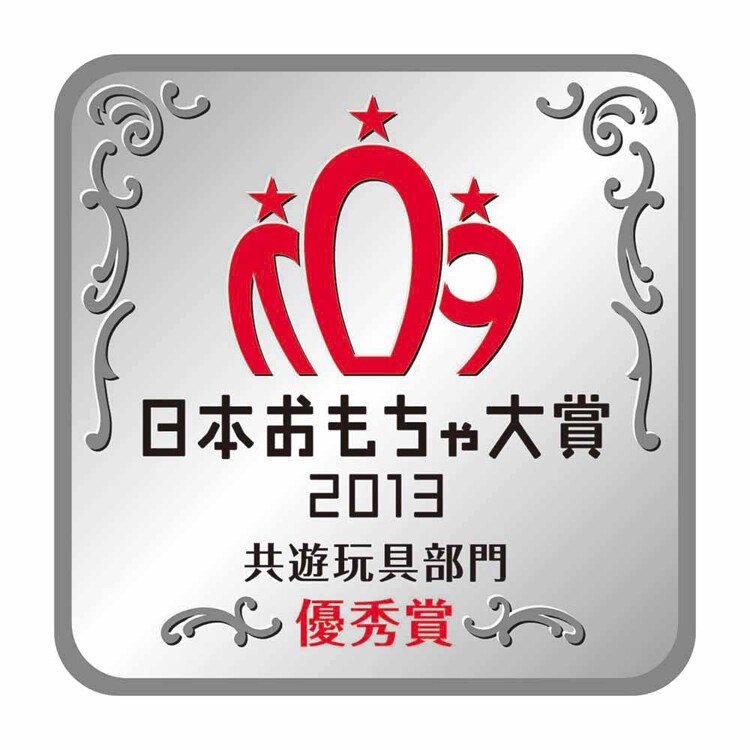 ハナヤマ ゲームロボット50 【プラザセレクト】